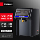 苏勒果糖定量机商用奶茶店专用设备吧台自动果糖仪台湾24键智能果糖机 黑色