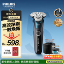 飞利浦电动剃须刀新一代旋护机皇5系Pro 微提切科技SkinIQ智能高端刮胡刀配清洁中心 生日礼物送父亲