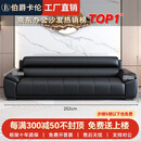 伯爵卡伦办公室沙发茶几简约现代三人位真皮沙发商务接待大黑牛会客洽谈 三人位【猫抓皮】