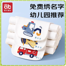 爱贝迪拉隔汗巾儿童3-6岁吸汗巾1-3岁儿童汗巾婴儿0-1岁纯棉幼儿园宝宝 【免费绣名字】6层 4条装 忙碌交通 【升级10A抗菌】 M（2-5岁，身高90-110cm左右）