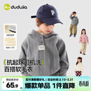 嘟嘟家【抗起球】儿童红色毛衣洋气冬装男童上衣秋冬女童针织衫宝宝童装 灰色 100