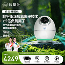 科氧仕负氧离子睡眠仪5亿级小粒径家用严重失眠深度睡眠森林氧吧生态级负离子发生器空气净化器 负离子睡眠仪
