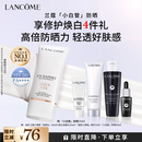 兰蔻轻透水漾防晒乳50ml小白管防护轻薄隔离化妆品礼盒送女友生日礼物