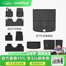 固特异高边注塑TPE汽车脚垫适用于理想i6/i8脚踏垫星空毯面专车专用配件 【整车防护】理想i6 高边脚垫+黛尼斯十件套