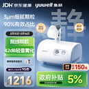 鱼跃（Yuwell）儿童家用雾化机雾化器老人医用升级42dB轻音压缩式雾化吸入器409B