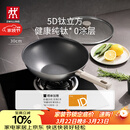 双立人（ZWILLING）不锈钢纯钛超轻炒菜锅不粘锅家用燃气灶可用SILVER Ti II 30cm