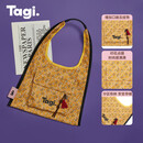Tagi.hobo边边通勤时尚百搭复古收纳包户外旅行出差收纳化妆包女礼物 芝士腰果43*60*3cm