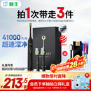 狮王(lion)磁悬浮声波电动牙刷 情侣款极耀黑1支 智能防水