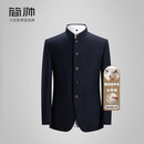 简帅[精纺羊毛+山羊绒]高级感立领中山装男新中式礼服套装二件套商务 藏青(上衣+裤子) 免烫处理 L 165/88B 修身版