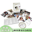 现货【中图音像】苏莎兰 Decca 录音大全辑-第一套: 神剧与独唱会录音 37CD