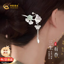 中国黄金三生有杏流苏发簪女古风银簪子头饰生日礼物女朋友老婆结婚纪念日 三生有杏发簪-白金色/和田玉