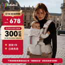 bebebus【全新升级】婴幼儿背带腰凳婴儿0到36个月护腰抱娃神器背带0-3岁