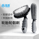 雅高汽车轮胎刷洗车工具清洁清洗轮毂钢圈强力去污软毛刷专用车轮套装