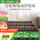 左右劳伦斯真皮电动沙发床一体两用新款多功能沙发床DZY6095 14半青皮零靠墙3.06米三人位沙发床 玛瑙黑