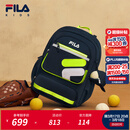 斐乐FILA儿童书包小学生一二三到六年级双肩包蝶翼减负 传奇蓝-NV M