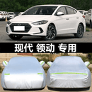 允和美领动车衣加厚牛津车罩防晒防雨隔热遮阳专用汽车外套四季 领动(豪华版蚕丝纹)升级版加厚