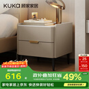 顾家家居（KUKA）意式卧室双抽储物床头柜7996 【皓月白+白色岩板】旗舰款床头柜