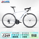 喜德盛（xds）公路自行车RC200入门休闲14速变速X6超轻铝合金内走线成人单车 2025款RC200 白/灰 700C*510（建议身高175-185）