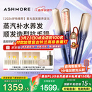 艾诗摩尔（ASHMORE）雾光直板夹板加宽直发卷发两用不伤发红光卷发棒防烫男士女生 38妇女神节生日礼物送朋友 AS-MS01 雾光蓝 90mm