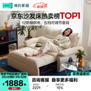 林氏家居折叠沙发床一体两用沙发客厅小户型猫抓布单人折叠床G064