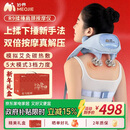 妙界R9揉捶一体肩颈按摩仪颈椎按摩器热敷按摩披肩斜方肌颈肩腰背部送父母女友生日节日礼物 蓝