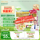 爷爷的农场有机婴幼儿五谷蔬菜面210g 国家婴标婴儿面条宝宝辅食面6-12个月