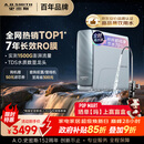史密斯（A.O.SMITH）佳尼特净水器 蓝鲸1200G 家用净水器厨房专用台下用净水机直饮一体机 7年RO膜 冠军之选CR3200AB1