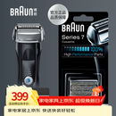 博朗（BRAUN）电动剃须刀配件7系70S刀头网膜组合