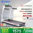 鸿蒙智选跑步机亿健精灵S7家庭用降噪可折叠走步机健身房器材免安装大跑台