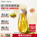 袋鼠妈妈橄榄油淡化纹身体淡纹油修护舒缓护肤品专用舒纹护理油96ml