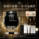 赫莲娜HR黑绷带面霜100ml抗皱紧致保湿护肤品化妆品礼盒生日礼物送女友