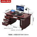 京立办公桌电脑桌领导老板桌工位书桌实木办公桌定制金 定制金1.6米电脑桌-键盘托