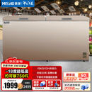 美菱（MeiLing）528升单温商用冰柜 二级能效机械温控深冷速冻BC/BD-528DTX以旧换新