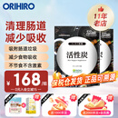 ISDG日本活性炭净化营养片清理肠道排除体内垃圾120粒 120粒*2袋