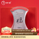 归银堂纯银茶宠招财纳福摆件足银9999壹锭银元宝原创投资收藏礼物送礼 100克福字款+证书