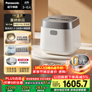 松下（Panasonic）【国家补贴】饭光光2.0电饭煲0涂层IH加热家用电饭锅4-5人无涂层不锈钢母婴级4升一级能效HNS152