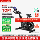 麦瑞克（MERACH）动感单车健身房级家用智能磁控运动器材自行车 黑曜骑士 MR-S12B3