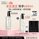 芭比波朗真水感洁肤油400+200ml乐享套组清透舒盈卸妆乳生日礼物