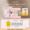 欧舒丹护手霜礼盒4支装香氛保湿滋润修护防干生日礼物送女友(香型随机)