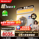 格力中央空调 灵致尊享小4匹风管机 一级能效 纯铜管FQR8.5Pd/Ec(S)Nh-N1 AI动态节能 除甲醛 内置水泵