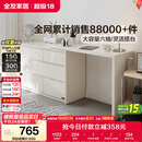 全友家居斗柜原木奶油风多用置物柜可变书桌隔厅柜家用收纳柜政府补贴