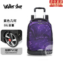 Walker Shop新款初高中生拉杆书包大学生双杆拉杆包成人防水减负大容量行李包 紫色几何