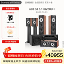 宝华韦健（B&W）603 S3 5.1家庭影院 电视音响音箱套装落地箱书架箱 杜比音效 全国免费上门安装 603 S3 5.1+X2800