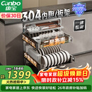 康宝（Canbo）家用大容量304不锈钢嵌入式巨量磐石三层消毒柜二星级甲流碗筷消毒碗柜政府补贴XDZ110-EN321 PRO