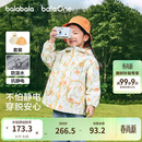 巴拉巴拉童装儿童外套男女童2026新款春装宝宝三防摇粒绒两件套抗静电防风