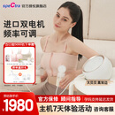 贝瑞克（spectra）大贝贝 电动吸奶器升级双电机DS双边舒适泌乳吸乳器吸力15档可调 (插电使用)双边配件24mm