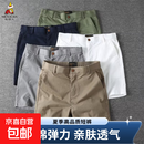 【高棉弹力】夏季百搭运动短裤男士修身四分裤松紧工装短裤4分裤 卡其色 30