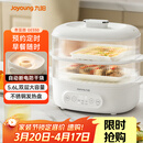 九阳（Joyoung）煮蛋器 家用电蒸锅 双层定时 智能预约 早餐蒸煮一体机 多功能蒸锅 ZD18-GE550