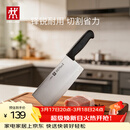 双立人（ZWILLING）Enjoy中片刀刀具菜刀家用切菜刀切片刀切肉刀厨具厨房好物厨刀