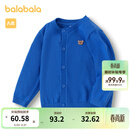 巴拉巴拉童装宝宝毛衣外套婴儿针织衫秋装儿童薄开衫毛衫男童女童针织开衫 蓝色调00388-208324103203 100cm